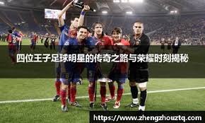 《逆战：未来》×张杰福利放送：杰哥联动限定枪械全员开领