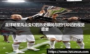 英联杯-阿森纳主场0-2纽卡斯尔 马丁内利中柱哈弗茨失良机